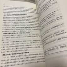 医学からみた遺伝学 　W.レンツ (著)　木田 盈四郎 (翻訳) 　出版社 講談社_画像7