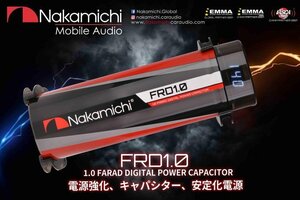 ■USA Audio■ ナカミチ Nakamichi FRD1.0 キャパシター●ブルーデジタル表示電圧計付●税込