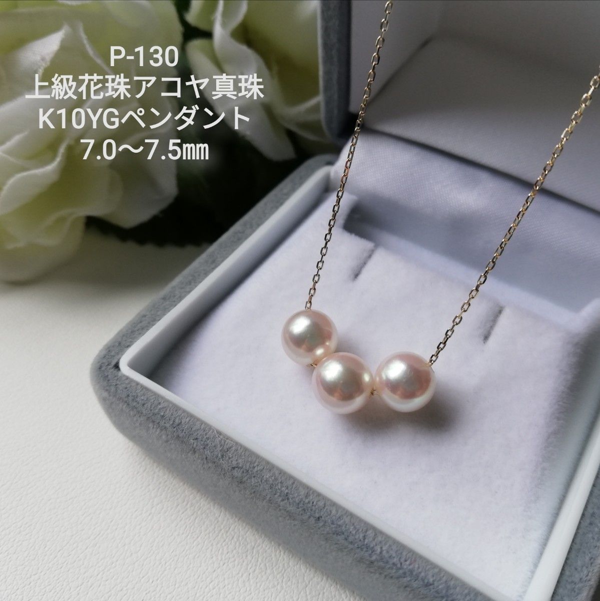 超安い】 天然翡翠 あこや真珠 パールネックレス ひすい 鑑別書 K14