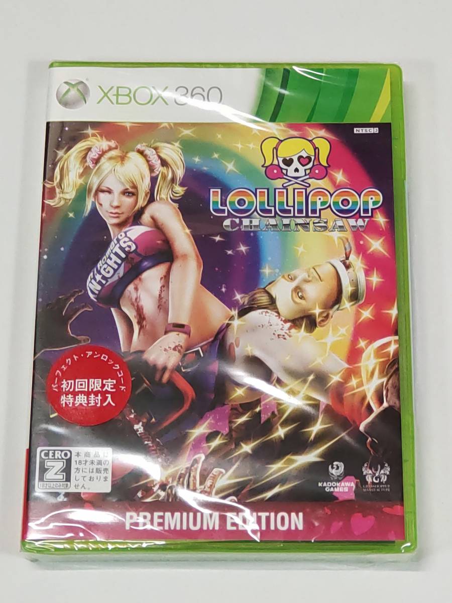 Yahoo!オークション -「lollipop chainsaw premium edition」(Xbox 360