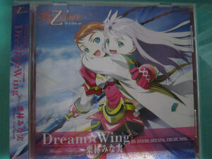 【CD】　「LACM-4227 Dream☆Wing　栗林みな実」