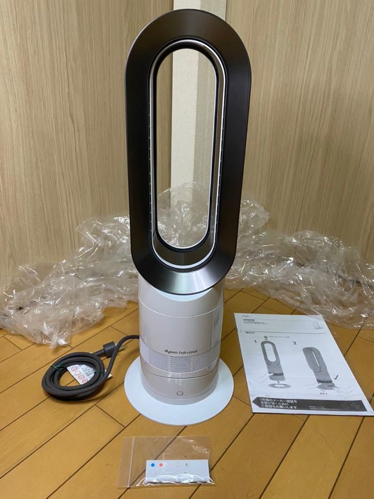 クリアランス買蔵 - 【中古品】ダイソンセラミックファンヒーター AM09