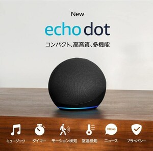 * free shipping *[24ZA]Echo Dot ( eko - dot ) no. 5 generation Alexa sensor installing charcoal vivid sound 