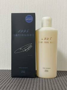 N3G006◆新古品◆ ポーラ コンペフレグランス 1995 ボディシャンプー ボディ用洗浄料 200ml