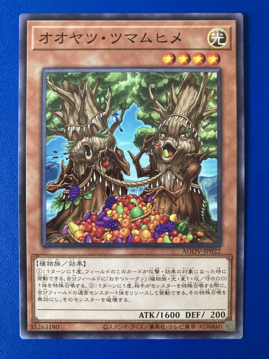 Yahoo!オークション -「遊戯王エイジオブオーバーロード」の落札 Yahoo!オークション -「遊戯王エイジオブオーバーロード」の落札
