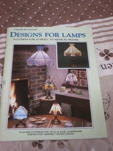 インテリア　ランプ　シェード　「Designs for Lamps」 Charles Knapp 著　英文　デザイン　フォー　ランプ　送料無料　RG06