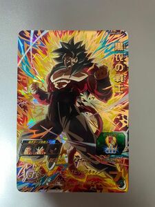 UGM9-059 黒衣の戦士　ドラゴンボールヒーローズ