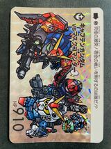 即決0224◆ 8種 SDガンダム カードダス ワールドコンプリートボックス コンプリートボックス Vol.01 02 03 04 W購入キャンペーン/ 完品級_画像7