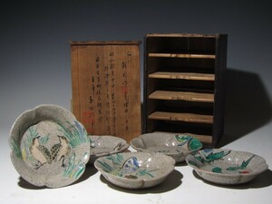 初代 乾也（六代乾山）絵替り皿 五客 古清水の貴重な逸品 778