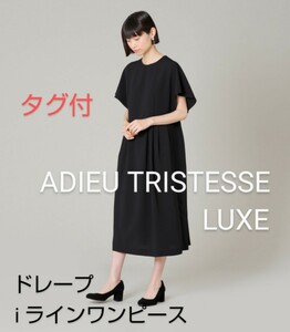  tag attaching ADIEU TRISTESSE LUXE lady's 38 Adieu Tristesse ryuks short sleeves dore-pi line One-piece black formal unused new goods 