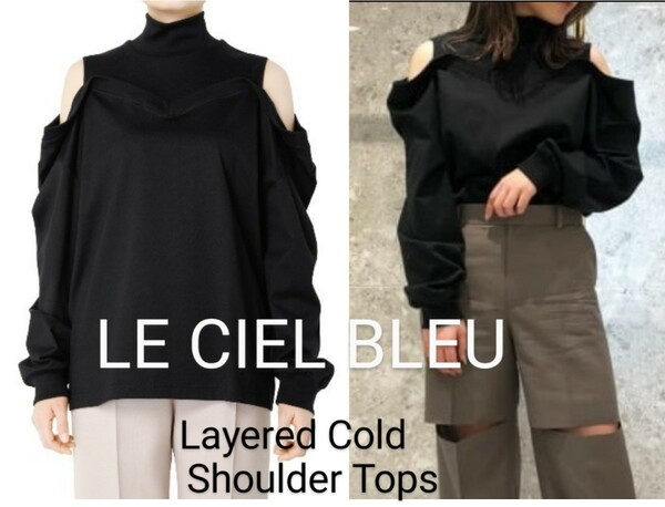 LE CIEL BLEU レディース36 ルシェルブルー オープンショルダー ハイネック コットン 長袖カットソー 黒 Layered Cold Shoulder Tops