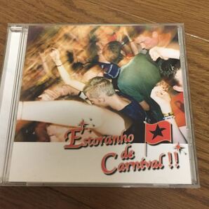 Estoranho de Carnival