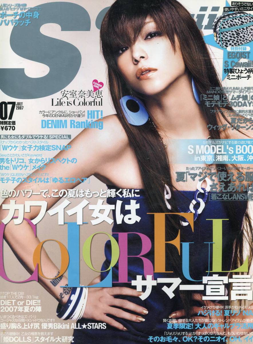 2023年最新】ヤフオク! -scawaii!(本、雑誌)の中古品・新品・古本一覧