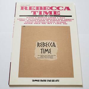 レベッカ タイム REBECCA TIME 全9曲 ノッコ NOKKO BAND SCORE スコアブック 楽譜 バンドスコア ギター ベース タブ譜 TAB譜 スコア