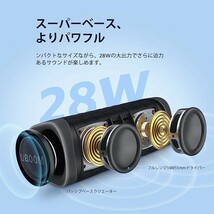 EarFun UBOOM L ワイヤレススピーカー 28W サウンド Bluetooth 5.0 重低音強化 16時間連続再生 IP67完全防水 no.694_画像4