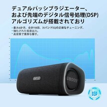 EarFun UBOOM L ワイヤレススピーカー 28W サウンド Bluetooth 5.0 重低音強化 16時間連続再生 IP67完全防水 no.694_画像3