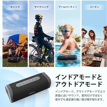 EarFun UBOOM L ワイヤレススピーカー 28W サウンド Bluetooth 5.0 重低音強化 16時間連続再生 IP67完全防水 no.694_画像6