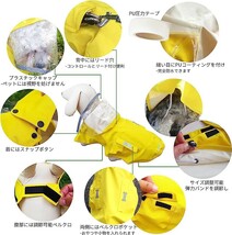 【新品】犬用レインコート 犬ドッグカッパ ポンチョ 梅雨対策 透明帽子付き 着脱簡単 防水 防雪 防風 通気 軽量 中型犬 (M)　no.737_画像3