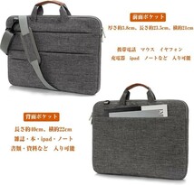 【ほぼ新品】KINGSLONG PCケース pcカバー パソコンバッグ ラップトップケース ノートパソコンカバー ビジネス ノートパソコンケースno.882_画像8