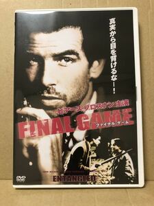 美品 DVD『ファイナル・ゲーム　ピアース・ブロスナン』送料185円