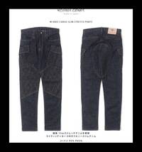 ★13oz★ストレッチスリム★Wニーカーゴ★