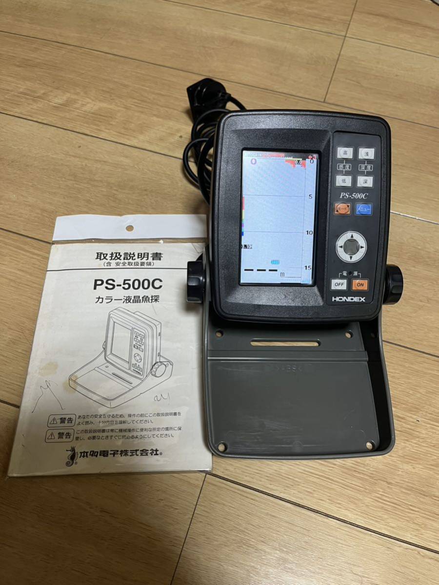 ヤフオク! -「ps-500c」の落札相場・落札価格