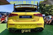 メルセデス・ベンツ 新型 Aクラス W177 ワゴンフェンダーバンパーエアベントエアロ AMG A35 A45 A45S_画像2