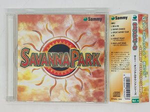 即決CD 「サバンナパーク」 パチスロ サミー オリジナルサウンドシリーズ SAVANNA PARK Sammy 帯付き I07