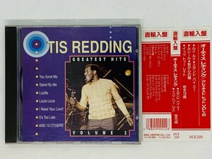 即決CD オーティス レディング GREATEST HITS / OTIS REDDING / You Send Me , Stand By Me 帯付き L06