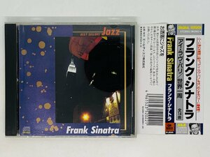 即決CD Frank Sinatra フランク・シナトラ / アイ・ラヴ・パリ 世界一周 / 帯付き アルバム X02