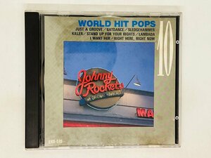 即決CD WORLD HIT POPS 10 / ワールド・ヒット・ポップス / アルバム H07