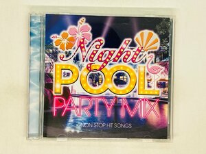 即決CD NIGHT POOL PARTY MIX / DJ NIGHT / NON STOP HIT SONGS / ナイトプール アルバム F03