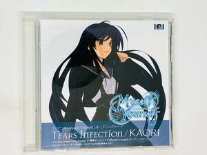 即決CD+DVD マイセルフ ユアセルフ Myself yourself KAORI / TEARS INFECTION F02