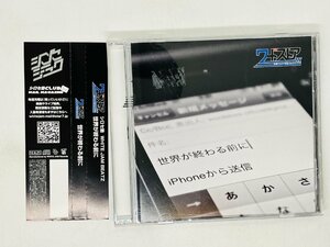 即決CD ワードストア 世界が終わる前に / WHITE JAM SHIROSE GASHIMA 天才凡人 シロセ塾 帯付き 激レア Z45