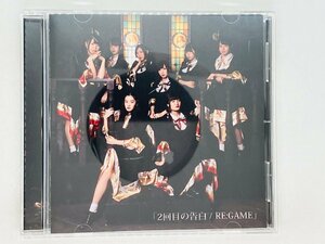 即決CD KissBeeWEST 2回目の告白 / RE:GAME (TYPE C) G04