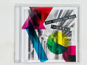 即決CD+DVD NICO Touches the Walls ホログラム / あいたいきもち / 初回限定盤 Z03