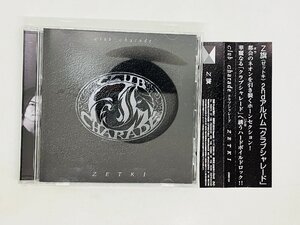 即決CD club charade クラブシャレード ZETKI Z旗 ゼットキ 帯付き レア L04