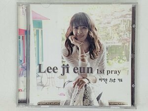 即決CD Lee ji eun / 1st pray / Even if , Give me earnest faith / アルバム 激レア P03