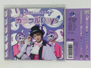 即決CD YU-SEI vivit AZAZEL カラフルDays おとなネバーランド / ユーセイ ヴィヴィット アザゼル 帯付き Y20