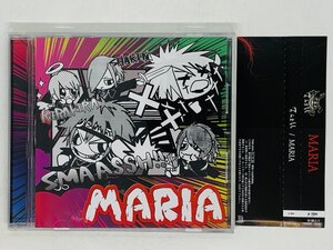 即決CD MARIA てんさい 救世主is救世主 B-TYPE 初回限定盤 帯付き Y21