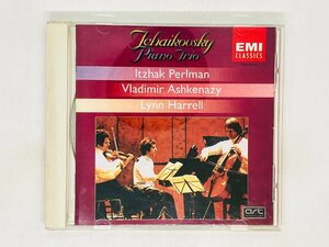 即決CD アシュケナージ チャイコフスキー ピアノ三重奏曲 偉大な芸術家の思い出 / EMI CLASSICS P04