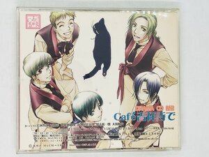 即決CD cafe吉祥寺で DRAMA CD M2 / Z12