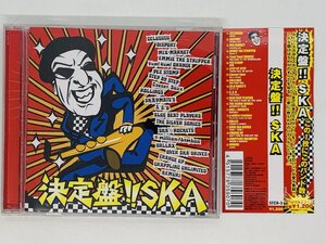 即決CD 決定盤!! SKA / オムニバス スカ / GELUGUGU Disport Mix Market Dallax / アルバム 帯付きツメカケ Y42