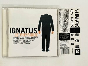 即決CD Le Physique Ignatus / イニアテュス 身体論 / DUALITE , FAIBLE , FOU / アルバム 帯付き X03