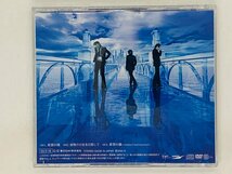 即決CD+DVD THE ALFEE 希望の橋 / ジ・アルフィー / 帯付き Y19_画像2