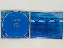 即決CD+DVD THE ALFEE 希望の橋 / ジ・アルフィー / 帯付き Y19_画像4