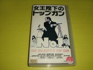 【レンタルVHS】女王陛下のトップガン (1977年) 監督:リンゼイ・ションテフ　ニッキー・ヘンソン　未DVD化/日本未公開　字幕　送料230円