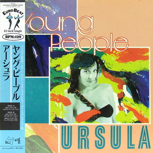 帯付 見本12inch☆ アーシュラ ヤング・ピープル（1989年 Promo CANYON C12Y0403）非売品 URSULA Young People ユーロビート