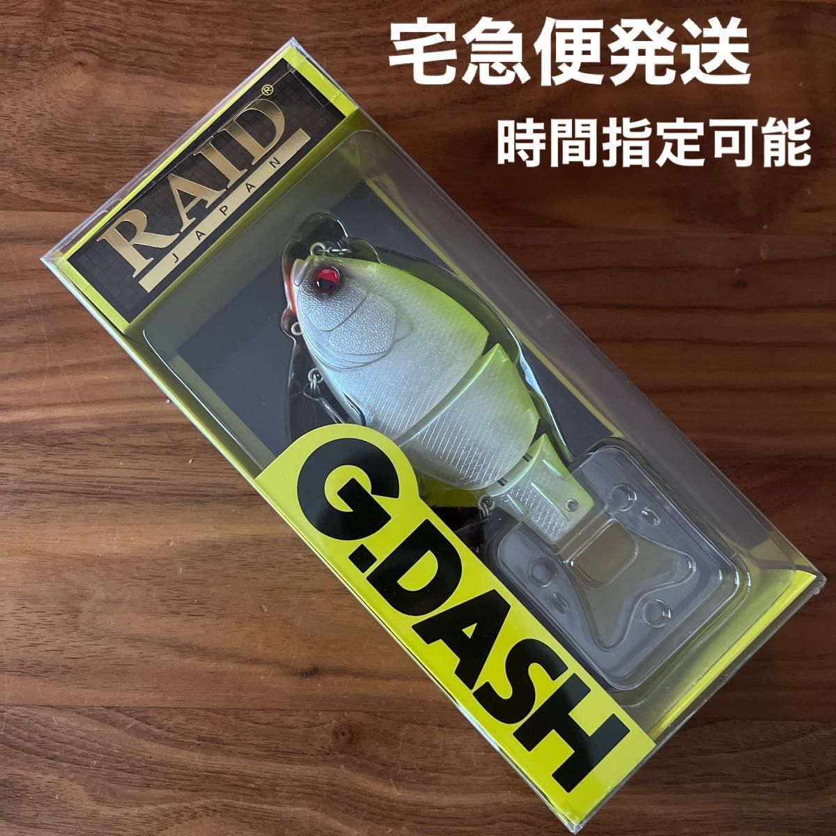 レイドジャパン g-dashの新品・未使用品・中古品｜PayPayフリマ