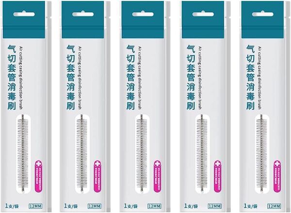 気管切開滅菌ブラシ　ナイロンパイプチューブクリーナー　ロングストロークリーナーブラシ　個別にパッケージ化（5パック）,12MM